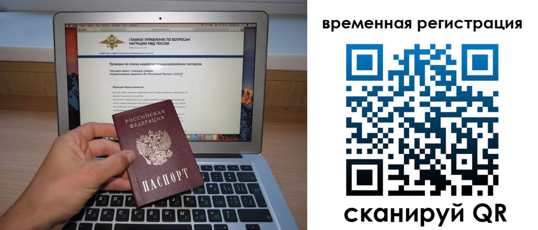 регистрация в Бавлах