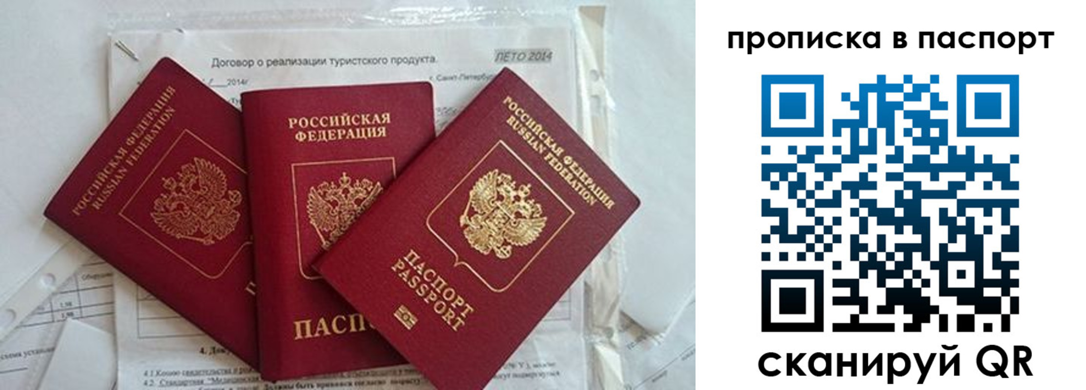 временная регистрация госуслуги в Бавлах