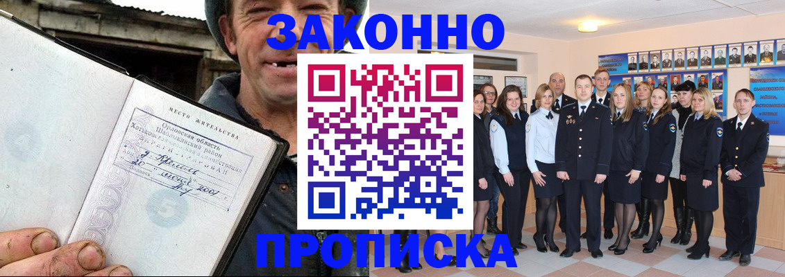 пропишу в квартире в Бавлах